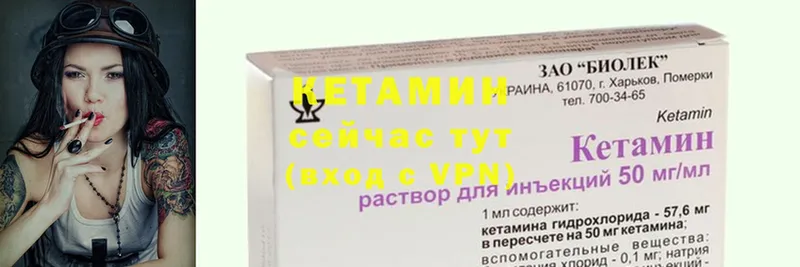 наркота  Вольск  КЕТАМИН ketamine 